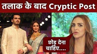 Esha Deol Bharat Takhtani Divorce Rumour के बीच Cryptic Post Viral, Public Reaction | Boldsky