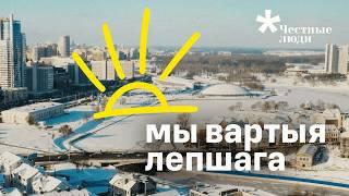 Прогноз на 2025 для Беларуси: мы достойны лучшего!