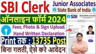 sbi clerk form fill up 2024 ¦¦ sbi clerk online form fill up 2024 ¦¦ how to fill sbi clerk form 2024