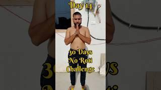 Day 14/30 No Roti Challenge | #shorts #norotichallenge #fitnesschallenge #fitness #vfit |