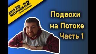 Экзаменационный маршрут в Барнауле / Подготовка к экзамену в ГИБДД / Каверзные задания экзаменатора