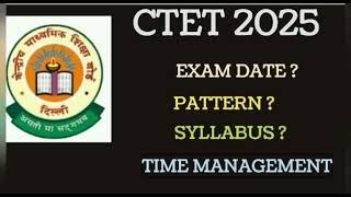 CTET 2025 | EXAM DATE | PATTERN | SYLLABUS | TIME MANAGEMENT | NEGATIVE MARKING ? #ctet #ctet2025