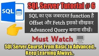 SQL Server Tutorial # 6 ( SQL Most Important Function OFFSET FETCH || Use of Offset and Fetch )