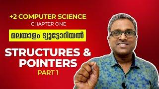 PLUS TWO COMPUTER SCIENCE | Structures | Class 01|Online class NAVEEN BHASKER