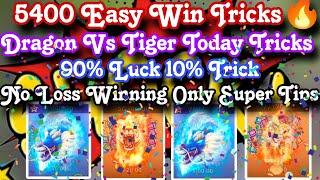 Dragon Vs Tiger Today Easy Win tricks In Tamil| 4K Very Easy Winning Tips| Best 2 App | 101% Bonus |