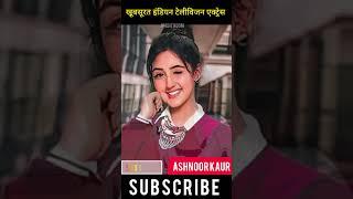 Ashnoor Kaur Transformation Journey 2004-2023 #transformation #ashnoorkaur #serial #viral #shorts