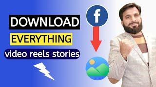 facebook video download karne ka tarika | how to download facebook video