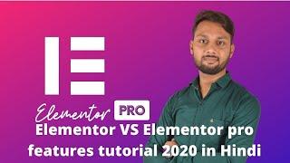 Elementor pro all elements explained: Elementor VS Elementor pro features tutorial 2020 in Hindi