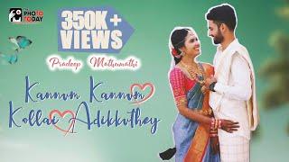 KANNUM KANNUM KOLLAIADIKUTHEY | GRAND TIRUPPUR KONGU WEDDING FILM |  PRADEEP MADHU | THE PHOTOTODAY