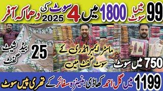 AK Fashion, Tariq Road, Wholesale Market, New Year Offer, Wholesale Shop, kapda, #kamranvlogs