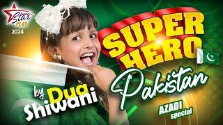 Super Hero Pakistan | Dua Shiwani | 14th August Song 2024 | Beautiful Video | Star Play