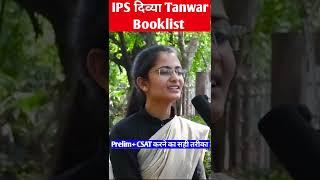 IPS Divya Tanwar  Prelims के लिए Tips And Booklist  1 Year मैं की तैयारी #divyatanwarips