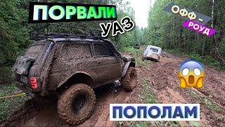 OFF ROAD Kirov