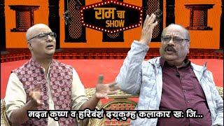 Narendra Kanasakar | EP:31 || NEPAᴴᴰ TV ||