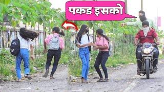 Mobile Snatching Prank | Part 11 | Prakash Peswani Prank |