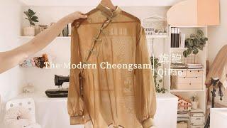 DIY The Modern Cheongsam | Chinese New Year – 旗袍 Qipao