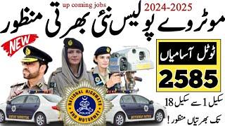 National Highways &  Motorway police jobs 2024|NHA Police jobs 2024