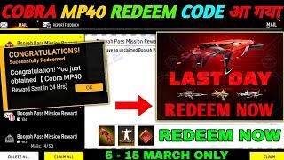 FREE FIRE REDEEM CODE TODAY 6 MARCH REDEEM CODE FREE FIRE | FF REDEEM CODE TODAY 6 MARCH