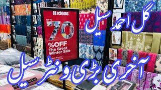 Gul Ahmed 70% Off Year End Sale today | Gul Ahmed Biggest Winter Sale today | #gulahmedsale