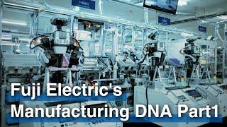 Fuji Electric’s Manufacturing DNA① | Concept