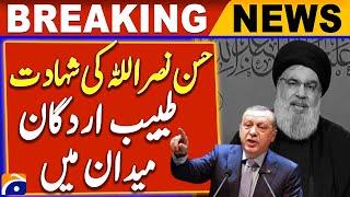 Tayyip Erdogan declared Lebanon as the new target of Israeli policy - Hassan Nasrallah's Martyrdom