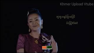 រាំវង់អង្គរ, កញ្ញា ft សិរីមន្ត,​/ ,Rom Vong Angkor , kanha ft sereymon