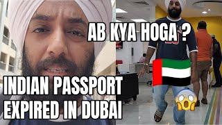 How to renew your Indian passport in Dubai | A Complete Guide