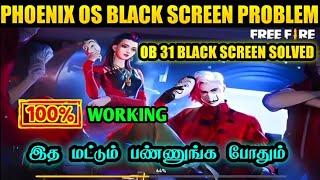 Free fire ob31 |Black screen problem fixed | x86 version| Google login available | 100% | #ff #ffx86