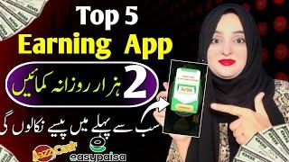 Top 5 Real Earning Apps without investment ● Live Withdrawl Proof Jazzcash Easypaisa Apps