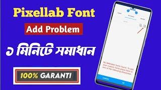 Pixellab Font Add Problem Solved || How To Add Custom Font In Pixellab || MH Unique BD