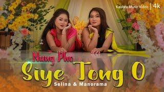 NUNG PHO SIYE TONG O (OFFICIAL MUSIC VIDEO) | SELINA & MANORAMA REANG | PINKI | KAUBRU MUSIC 2024