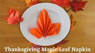 Thanksgiving Maple Leaf Napkin Folding