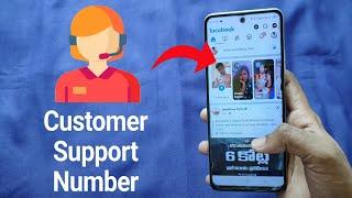 Facebook Helpline Number in India ||How To Contact Facebook Customer Care || Facebook Support