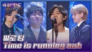 퍼포먼스 美침 주의,, 강렬 그 자체를 보여준 발로 팀의 〈Time is running out〉 슈퍼밴드2(superband2) 7회 | JTBC 210809 방송