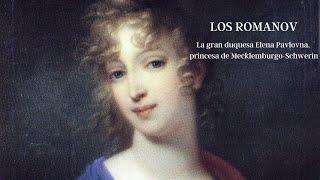 Los Romanov: la gran duquesa Elena Pavlovna de Rusia, princesa de Mecklemburgo-Schwerin (1784-1803)