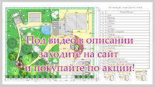 бесплатные проекты 2 этажных домов с гаражом