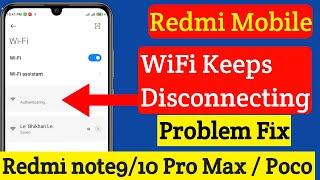 MIUI 12 WiFi Keeps Disconneting Problem | Fix WIFi Disconnecting In MIUI