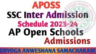 ️ || AP Open School SSC Inter Admission 2023-24 || #admission #apnews #apssc