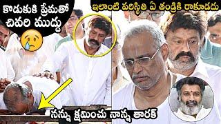 నన్ను క్షమించు రాTaraka Ratna Father Mohana Krishna Most Emotional Moments | Balakrishna | NTR | DC