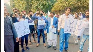 VU Result Na Manzoor Student Protest - We Reject VUResult2022 | VU Student Protest