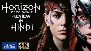 Horizon Zero Dawn Review in Hindi II A Critique II Worth a buy in 2020?