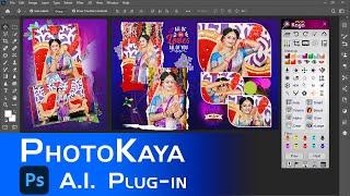 Quick Album Designing Tutorial  | Classical Theme Book Design | PhotoKaya Chapter 12-1 English