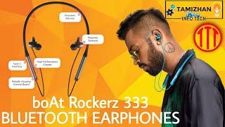 Boat Rockerz 333 Unboxing & Detailed Review in Tamil | Tamizhan Info Tech |TIT