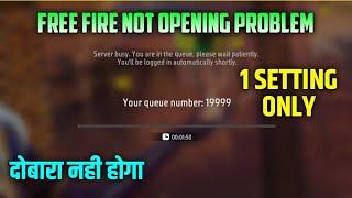 Server Busy You Are in the Queue Problem| Your Queue Number Problem| Free Fire Not Opening Today