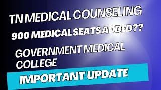 #900 New Medical Seats in Tamilnadu | #NEETUG2024 | #Tamilnadu Medical Counseling Updates 2025