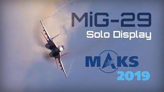 MAKS 2019 ️ Unique MiG-29 Strizhi Solo Flight Display!! - HD 50fps