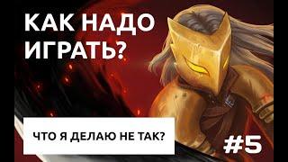 Slay the Spire — #5 — Латоносец. Дакинго снова обосрался. Предновогодние картонки