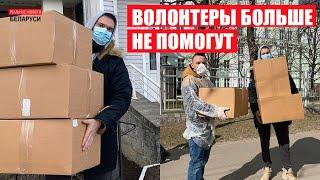 BYCOVID19 больше не поможет государству | Анатолий Лебедько задержан | Реальные новости #32