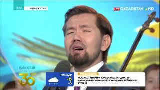 Бекболат Тілеухан, Ибрагим Ескендір  - «Елім менің»