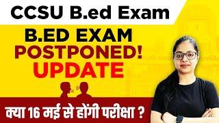 CCSU B.ed Exam Update | CCSU EXAM Postponed नहीं होंगे | B.ed 2024